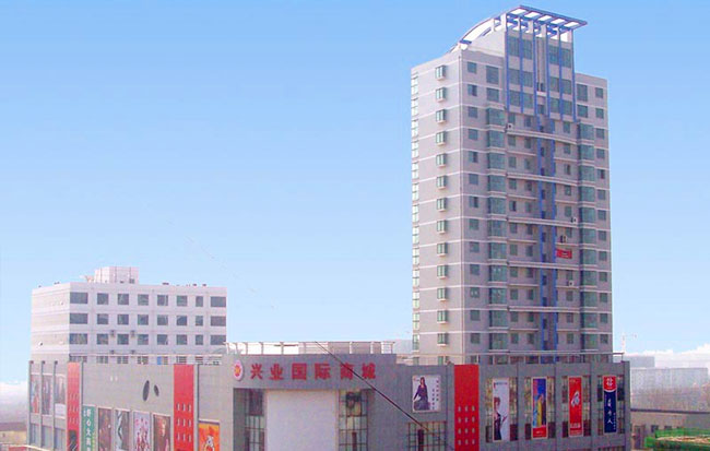 興業(yè)國(guó)際商城